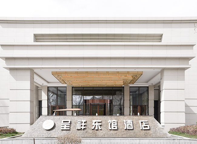【成都】呈祥東館酒店