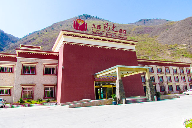 【成都】九寨陽(yáng)光酒店