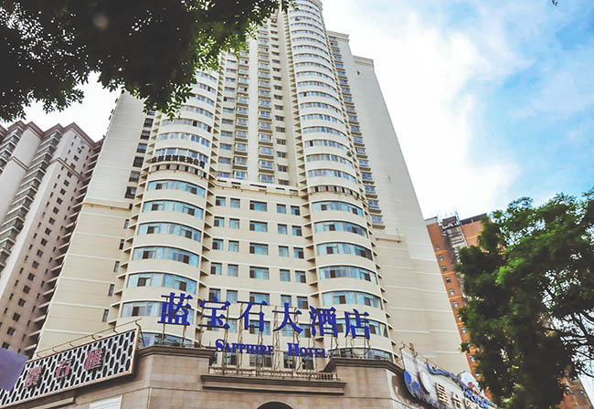 【蘭州】藍寶石大酒店